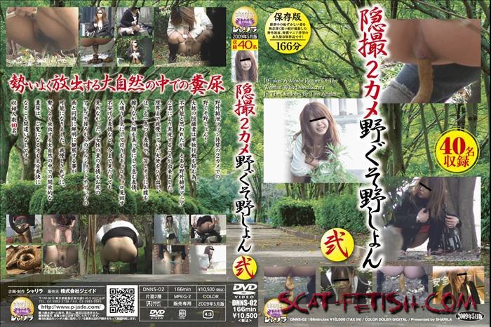 40 Japanese girls captured pooping or peeing outdoor with multi view spy cameras.  -Spy cameraJade scat BFSO-05 [1.67 GB/SD]