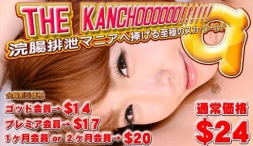 The Fanchoooo!!! (JAV) 19 October 2024 [FullHD 1080p] 5.06 GB