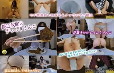 KOMZ-042 Close-up Fart and Heavy Poop (JAV, Solo) 27 April 2026 [UltraHD 2K] 3.46 GB